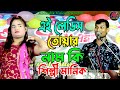              new chittagong song  ancholik vision2023