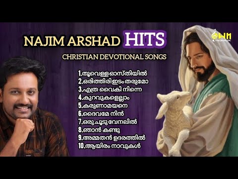 NAJEEM ARSHADH HITS CHRISTIAN DEVOTIONAL SONGS