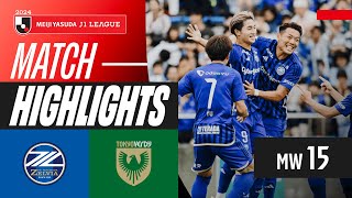 Shibato's Thunderous Volley! | FC Machida Zelvia 5-0 Tokyo Verdy | 2024 J1 LEAGUE HIGHLIGHTS | MW 15 Resimi