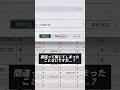 Excelファイルを自動保存する便利技