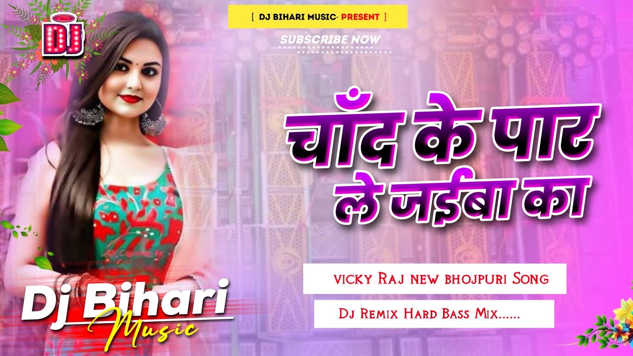 Chand Ke Par Le Jaiba Ka | Vicky Raj | Bhojpuri Dj Remix Song Hard Bass ...