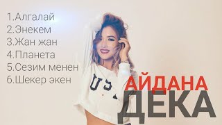 Айдана Дека хит ырлар топтому