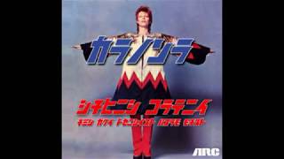 kenken】レア David Bowie HeroesUSオリジナル盤 Unified Goods