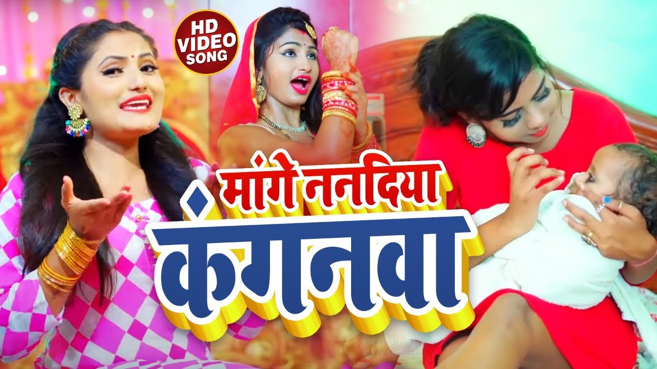  VIDEO            Antra Singh Priyanka     Bhojpuri Song