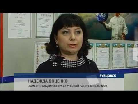 Сайт образования рубцовск. Управление образования рубцовск. Комитет по образованию рубцовск. Сайт образования рубцовск. Управление образования рубцовск.