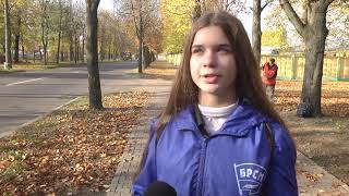 2019-10-22 г. Брест. Субботник в парке. Новости на Буг-ТВ. #бугтв