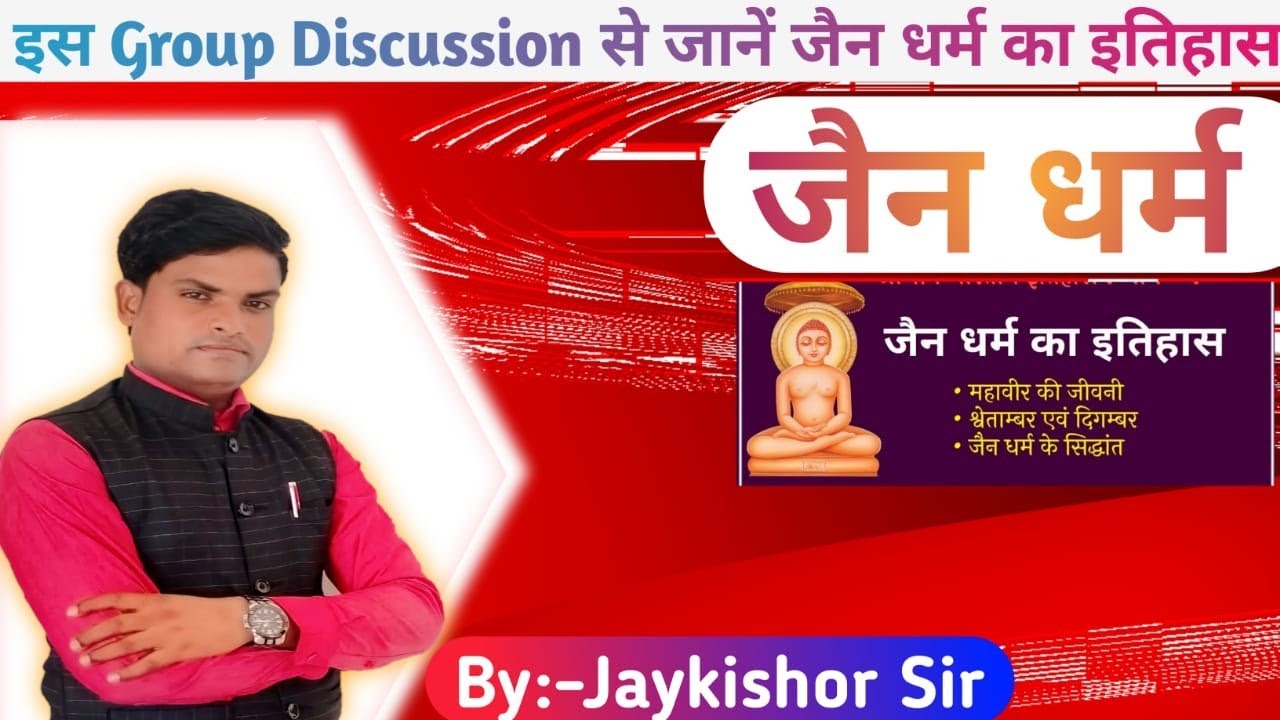 current-affairs-group-discussion-day-5-mvvi-questions-jk