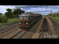 (Trainz) ВЛ85-0167 - Запуск и обзор