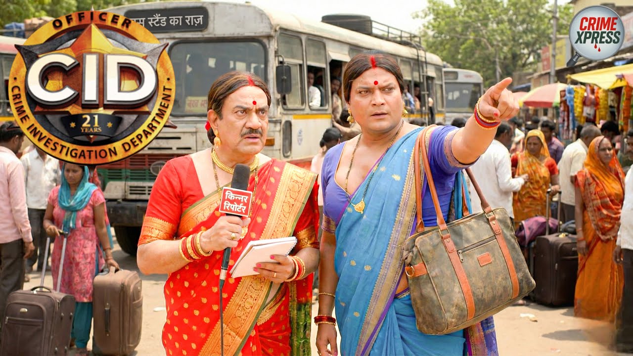 बस स्टैंड पर हो रहे अपराधों को कम करने के लिए CID को बनना पड़ा किन्नर || CID || New Episode 