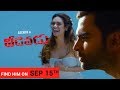 Veedevadu Theatrical Trailer - Sachiin || Esha Gupta ll Releasing on Sep 15th 2017