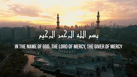 تلاوة خاشعة للقارئ عمر هشام العربي ......ماتيسر من سورة البقرة