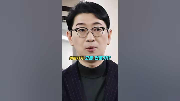 주진우 70억! "고문"으로 "벌어들인 재산"??! 아버지는 "고문 검사" 아들은 "내력 세력"?! #shorts