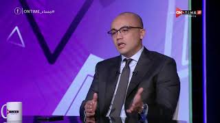مساء ONTime - أحمد حسام عوض يتحدث عن تفاصيل دخوله اللجنة الثلاثية لإدارة اتحاد الكرة