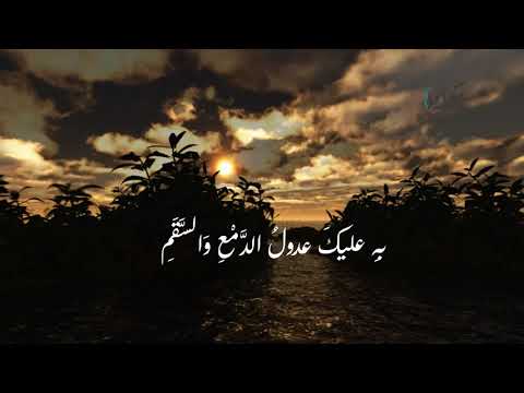 امن تذكر جيران بذي سلم من ديوان البوصيري