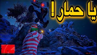 GTA 5 | قراند 5 أفضل سائق في العالم