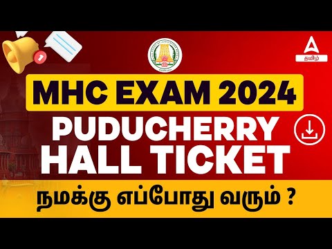 MHC Hall Ticket