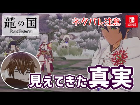 ルーン魔術 【ルーンタリスマン】～ルーン呪術　成功と勝利 Nike神&金銭富～ The era of cuckolding] A new tricky reverse theme from