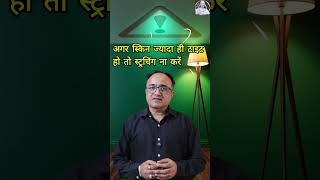 ⚠️ Foreskin Tight है? इसे इग्नोर न करें! (Phimosis Solution) #phimosis #foreskintight