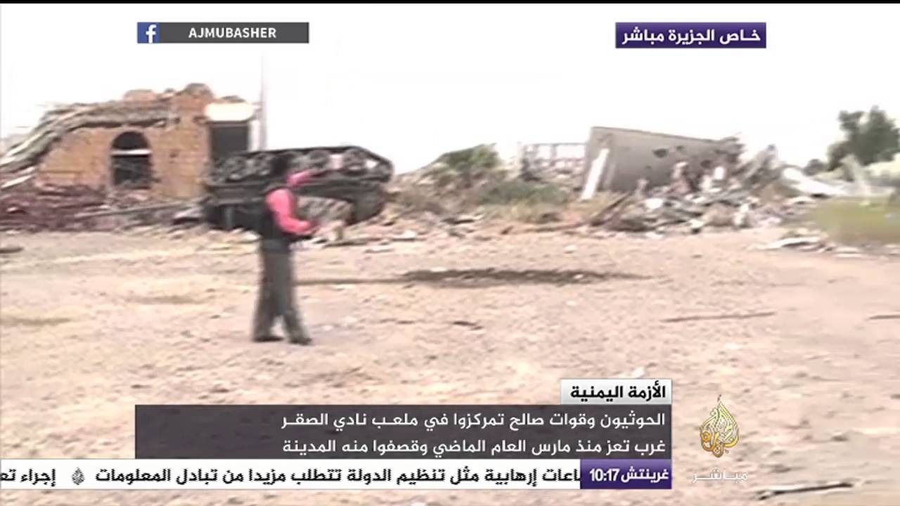 شاهد كيف حولت مليشيا الحوثي ملعبا للكرة إلى ثكنة عسكرية