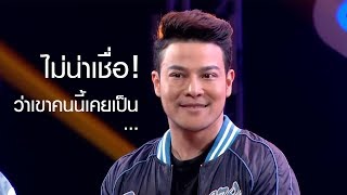 Video thumbnail of "สุดช๊อก! ร้องเพลงอย่างแมน ไม่น่าเชื่อเป็น ผู้หญิง!!!!!!!"