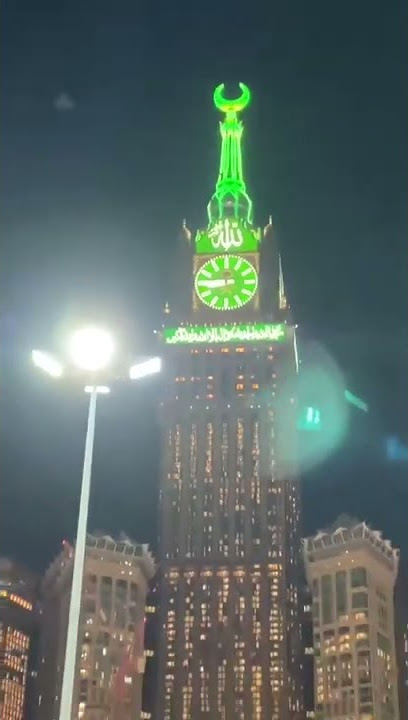 Azaan | Live Azaan in Makkah | Maghrib Azan