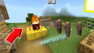 ПОЧЕМУ  В ДЕРЕВНЕ ПОЯВИЛСЯ ТОТЕМ ПРИЗЫВА ХЕРОБРИНА В МАЙНКРАФТ | АлексПлюс Minecraft