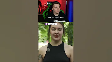 Сейчас окажется что она в 10 классе Rinat Lin твич и тг Shorts 