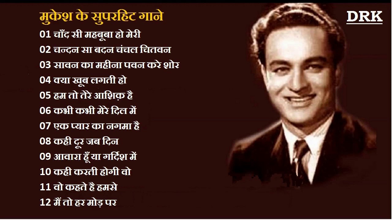        Old Hindi SongsBest of Mukesh Lata