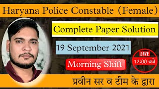 Haryana Female Constable morning shift Paper Solution 19 September 2021 || By Parveen Udaan screenshot 2