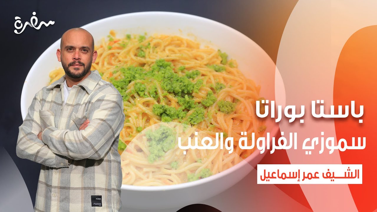 كريب الدجاج - ميلك شيك فراولة | نأنأة | حلقة كاملة