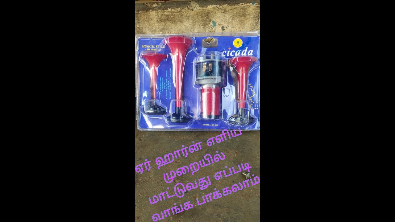 Air Horn installed in all bike in tamil simple method YouTube
