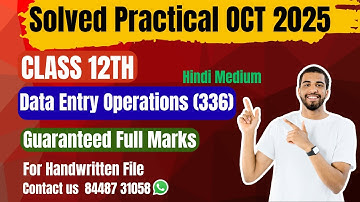 NIOS Data Entry Operations (336)|Solved Practical File| Oct 2025|Class 12th| Hindi Medium |2024-25