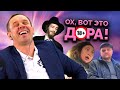 ОТ ТАКОЙ ТУПОСТИ ПОШЛА КР0BЬ ИЗ УШЕЙ! | БАНКРОТСТВО | Кузнецов | Аллиам