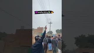 Trust Me I Know Song Status