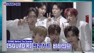 EVNNE (이븐) ‘SQUAD:R' Behind The Scenes | ENG/JPN/CHN | EVNNE-ING