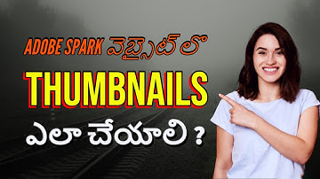 How to Create Youtube Thumbnails using Adobe Spark | wonkynerd | Telugu