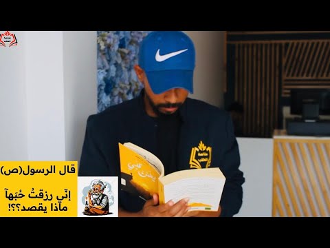 كتاب ليطمئن قلبي الجزء الثالث أدهم الشرقاوي