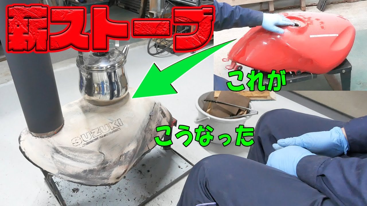 まーさんガレージ No 18 転倒したns 1を整備未経験女子が修理しますその 完成 Youtube