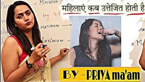 Priya ma