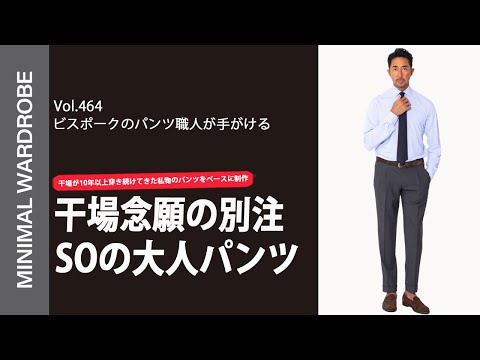 What is the reason behind the 