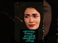 ###voiceofshafeekfazilyparakkulam #പ്രവാസി ##