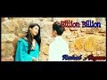 Billian Billian Guri || Coregraphy by Rahul Aryan short 😍 story Mp3