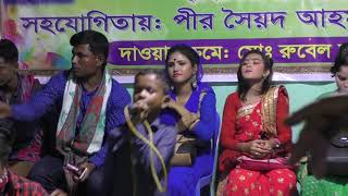 Gram Gonjer Bangla Baul Gan Bangla Baul Gan New Bangla Baul Gan