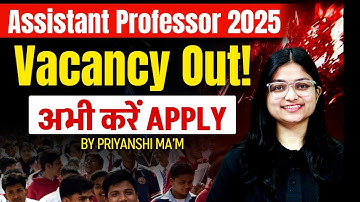 Assistant Professor Vacancy 2025 | MH Assistant Professor Eligibility & Selection Process