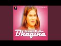 Mama Ho Bhagina