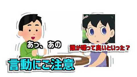 تحميل しずかちゃん ボケ て