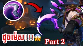 Item មានម្ចាស់!!!! Part 2😱😱😱 | NeverCry