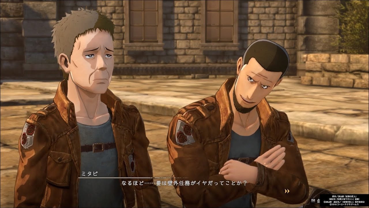 進撃の巨人2ファイナルバトル ミタビ 拠点会話イベントまとめ 壁外奪還モード Youtube 進撃の巨人2ファイナルバトル ミタビ 拠点会話イベントまとめ 壁外奪還モード Youtube