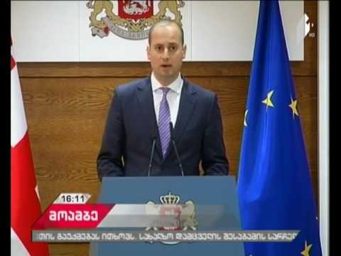 გიორგი კვირიკაშვილის განცხადება