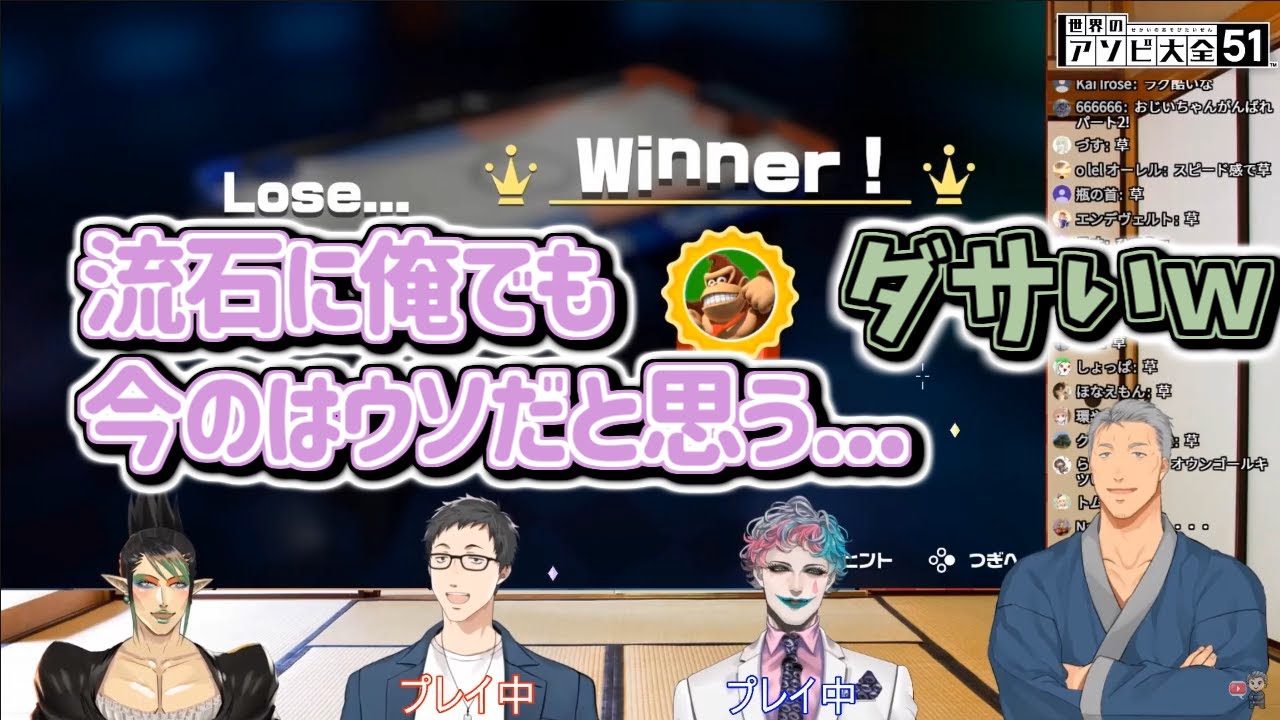 【社vs力一】社にホッケーで瞬殺される力一【世界のアソビ大全51】